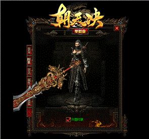 天龙八部私服 神力